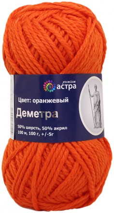 Пряжа Астра ДЕМЕТРА 03 оранжевый