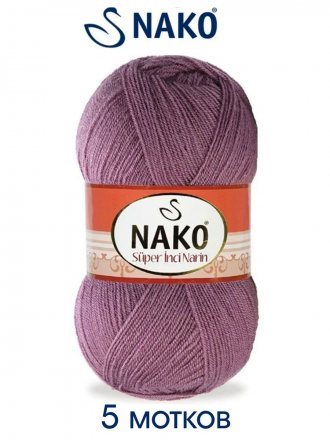 Пряжа Nako SUPER INCI NARIN 569 т.пыл.роза (5 мотков)