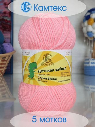 Пряжа Камтекс ДЕТСКАЯ ЗАБАВА 102 св.амалия (5 мотков)