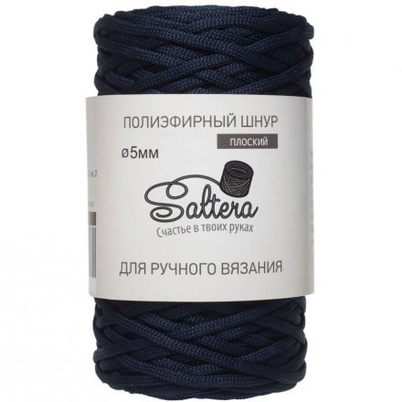 Шнур полиэфирный 5 мм Saltera 106 т.синий (1 моток)