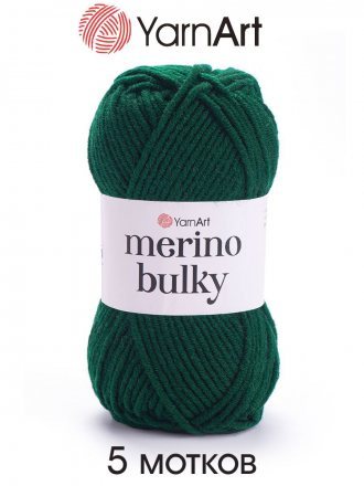 Пряжа Yarnart MERINO BULKY 590 т.зеленый (5 мотков)