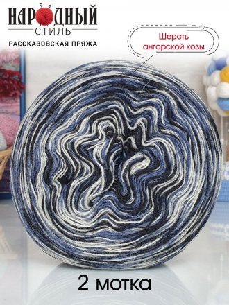 Пряжа Рассказовская АНГОРКА МЕЛАНЖ 22-1 черн/белый/пепел (2 мотка)