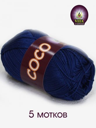 Пряжа Vita cotton COCO 3857 т.синий (5 мотков)