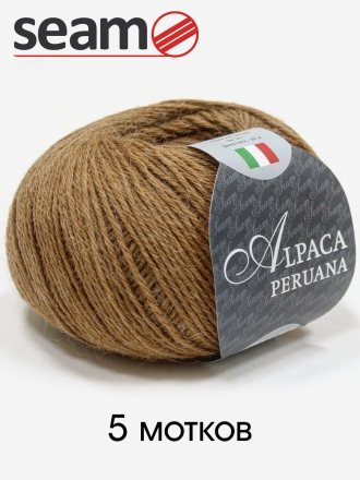Пряжа Seam ALPACA PERUANA 308 т.беж (5 мотков)