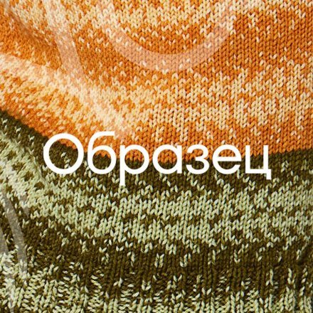 Пряжа Yarnart CLIFF 8304 голубой принт (1 моток)