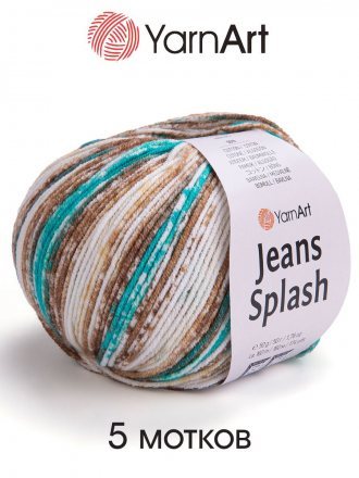 Пряжа Yarnart JEANS SPLASH 951 бел/кофе/бир (5 мотков)