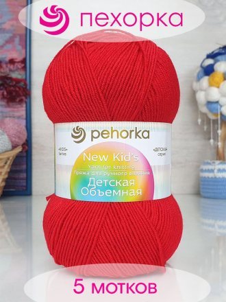 Пряжа Пехорка ДЕТСКАЯ ОБЪЕМНАЯ 06 красный (5 мотков)