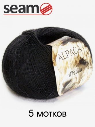 Пряжа Seam ALPACA D’ITALIA 01 черный (5 мотков)