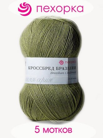 Пряжа Пехорка КРОССБРЕД БРАЗИЛИИ 478 защитный (5 мотков)