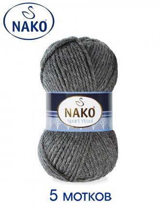 Пряжа Nako SPORT WOOL 193 т.серый (5 мотков)
