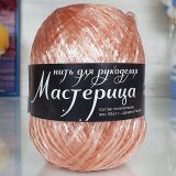 Пряжа для мочалок МАСТЕРИЦА 48 бронза (10 мотков)