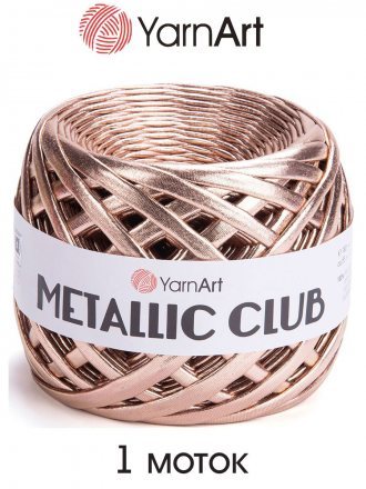 Пряжа Yarnart METALLIC CLUB 8125 розовое золото (1 моток)