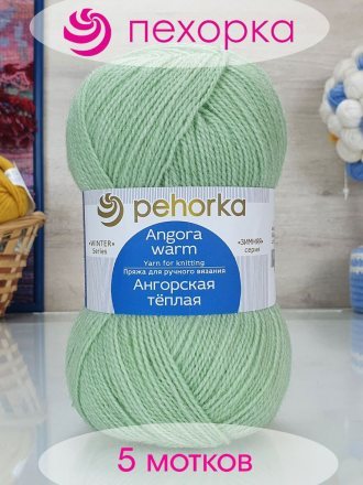 Пряжа Пехорка АНГОРСКАЯ ТЕПЛАЯ 09 зел.яблоко (5 мотков)