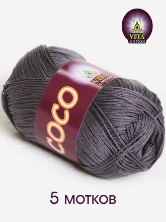 Пряжа Vita cotton COCO 085 т.серый (5 мотков)