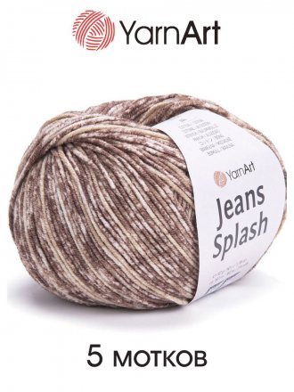 Пряжа Yarnart JEANS SPLASH 945 какао принт (5 мотков)