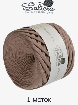 Трикотажная пряжа Saltera бежевый меланж (1 моток)