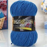 Пряжа Color City ВЕНЕЦИАНСКАЯ ОСЕНЬ 2320 св.джинс (5 мотков)