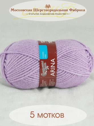 Пряжа Семеновская АРИНА ПШ 70065 сир.дали (5 мотков)