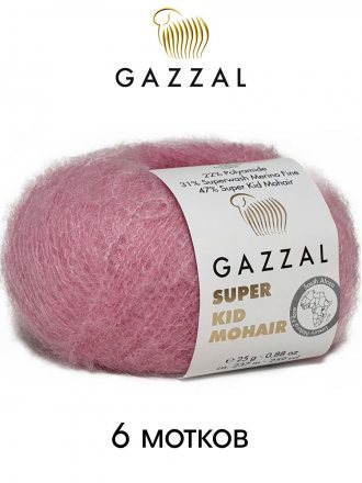 Пряжа Gazzal SUPER KID MOHAIR 64412 розовый (6 мотков)