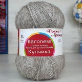 Пряжа Троицкая КУПЧИХА 43 суровый лен (10 мотков)