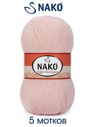 Пряжа Nako SUPER INCI NARIN 1479 св.пудра (5 мотков)