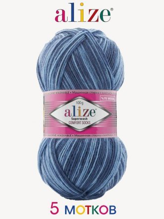 Пряжа Alize SUPERWASH 7677 джинсовый принт (5 мотков)