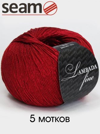 Пряжа Seam LAMBADA FINE 13 красный (5 мотков)