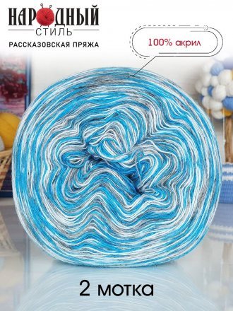 Пряжа Рассказовская АКРИЛ МЕЛАНЖ 11-2 сер/бирюз/бел (2 мотка)