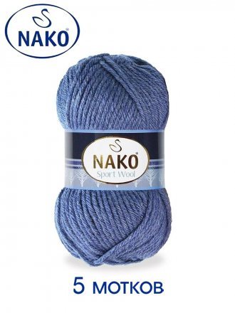 Пряжа Nako SPORT WOOL 23162 т.джинс (5 мотков)