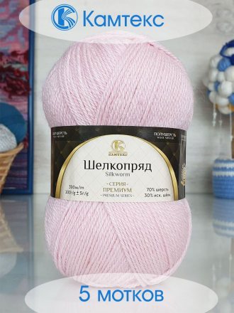 Пряжа Камтекс ШЕЛКОПРЯД 293 розовый песок (5 мотков)