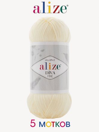 Пряжа Alize DIVA FINE 01 кремовый (5 мотков)