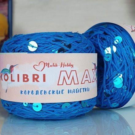 Пряжа M&amp;h KOLIBRI MAXI 057 т.бирюза (1 моток)