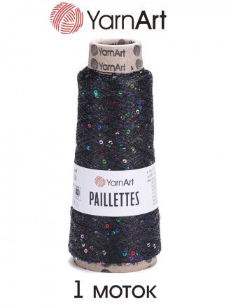 Пряжа Yarnart PAILLETTES 8010 т.графитовый (1 моток)