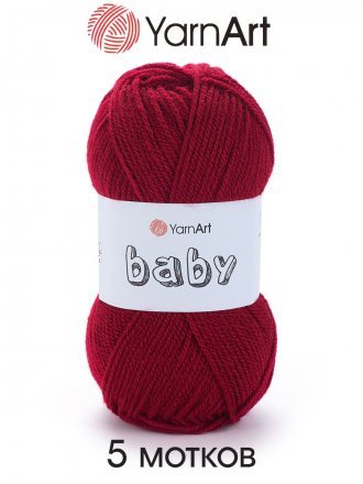 Пряжа Yarnart BABY 3024 бордовый (5 мотков)