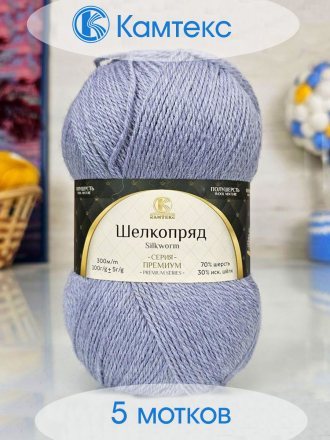 Пряжа Камтекс ШЕЛКОПРЯД 169 серый (5 мотков)