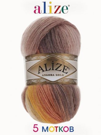 Пряжа Alize ANGORA GOLD BATIK 4741 беж/оранж/серый (5 мотков)