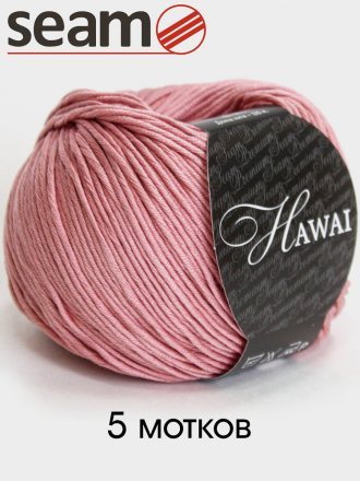 Пряжа Seam HAWAI 152 румяна (5 мотков)