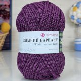Пряжа Пехорка ЗИМНИЙ ВАРИАНТ 191 ежевика (10 мотков)