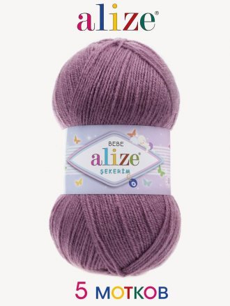 Пряжа Alize SEKERIM BEBE 28 яр.сух.роза (5 мотков)