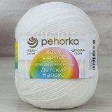 Пряжа Пехорка ДЕТСКИЙ КАПРИЗ 01 белый (10 мотков)