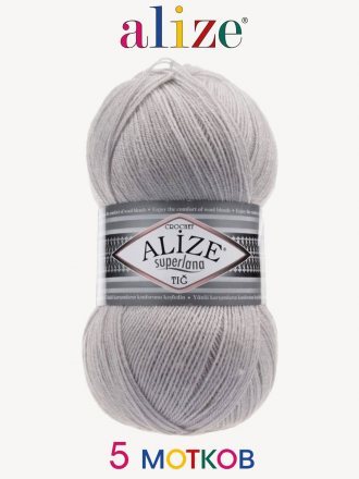 Пряжа Alize SUPERLANA TIG 168 св.серый (5 мотков)
