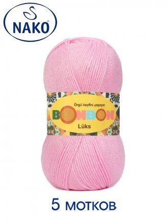 Пряжа Nako BONBON LUKS 98588 нежно розовый (5 мотков)