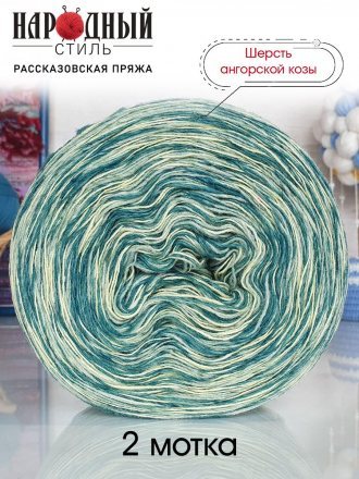 Пряжа Рассказовская АНГОРКА МЕЛАНЖ 09-2 ябл/зел/салат (2 мотка)