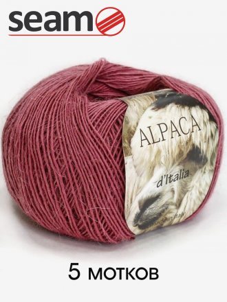 Пряжа Seam ALPACA D’ITALIA 07 брусника (5 мотков)