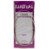 Спицы круговые Панорама 100 см, № 3.0