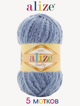 Пряжа Alize SOFTY 374 джинсовый (5 мотков)