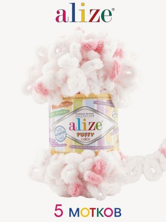 Пряжа Alize PUFFY COLOR 6492 бел/розов (5 мотков)