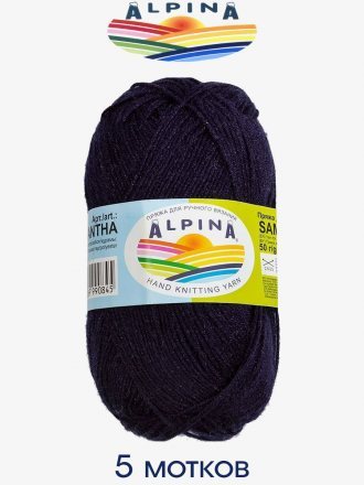 Пряжа Alpina SAMANTHA 07 т.синий (5 мотков)