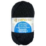Пряжа Пехорка ЗИМНЯЯ ПРЕМЬЕРА 711 т.антрацит (10 мотков)