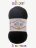 Пряжа Alize COTTON BABY SOFT 60 черный (5 мотков)